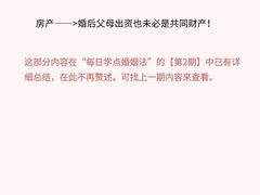-上海日盈律师事务所·法律咨询