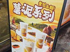 -放哈·甜醅子奶茶创造者(正宁路店)