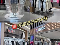 -成都仁和新城购物中心