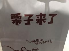 -盒马鲜生(悠方店)