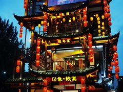 -印象鲵宴·张家界地标美食名片(溪布街店)