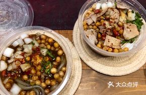 Chongqing Spicy and Sour Noodles