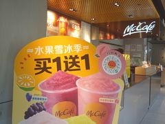 -麦当劳(四平路店)