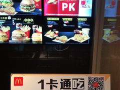 -麦当劳(燕顺路店)