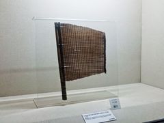 -中国扇博物馆