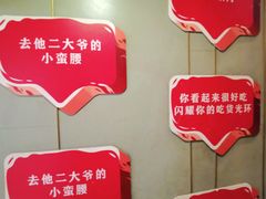 -炭之家·齐齐哈尔非遗烤肉·鲜切直供(中央大街店)