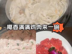 -芭夯兔·兔肉汤锅(新都店)