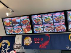 -鲲少爷烤鱼饭.螺蛳粉·清真(爱琴海店)