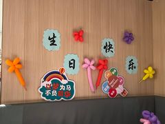 -海底捞火锅(同泰时代广场夜宵主题店)