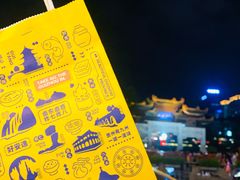 -包整·丝娃娃(一览甲秀楼风景店)