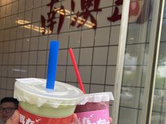 -南澳岛打卡果汁冰公司