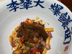 -李犟大爆鳝面·手工蟹黄包(湖滨西湖店)
