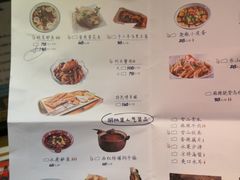 菜单-拾叁唐Livehouse(佛山禅城店)