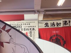 -生活如沸·顺德水牛奶火锅(大学路店)