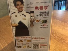 -必胜客(大悦城店)