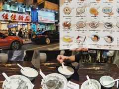 佳佳甜品-华嫂冰室(尖沙咀店)