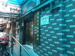 -上海市黄浦区牙病防治所(江西中路门诊部)