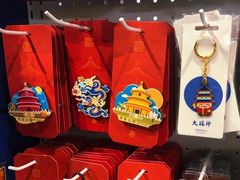 -天坛文创店