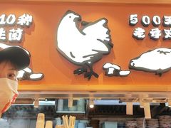 -云味馆·云南菜·云南米线(中洲店)