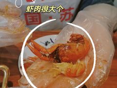 -马头巷·食景园(苏州总店)