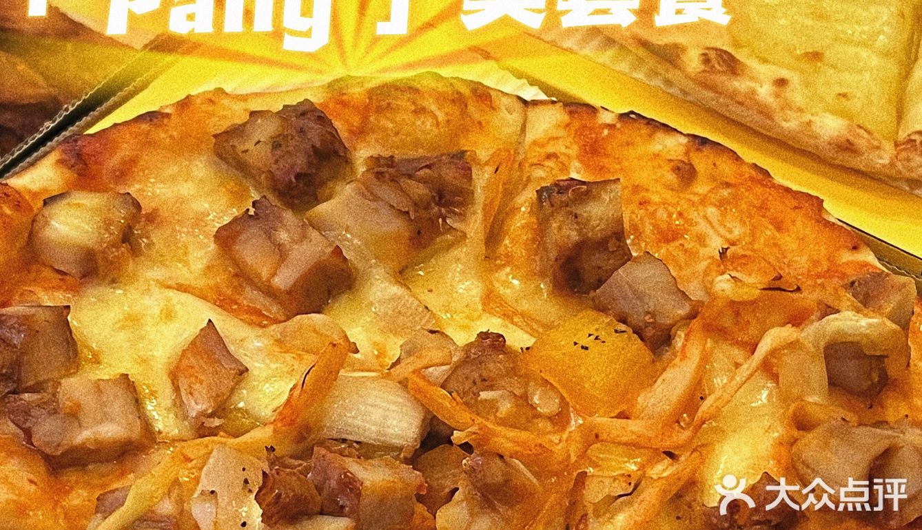 在南昌你绝对没有吃过的螺蛳粉比萨🍕