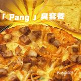在南昌你绝对没有吃过的螺蛳粉比萨🍕