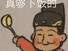 -潮汕良记牛肉火锅(洪武路店)