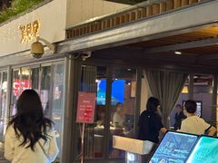 -芙蓉堂(武汉天地店)