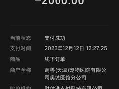 -萌兽医馆·绝育·24小时内科·宠物医院(德胜店)