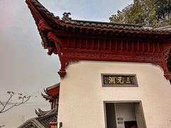 -采石矶景区