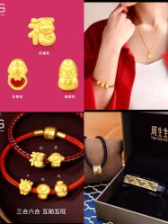 -周生生Chow Sang Sang(先天下店)