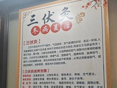 -张钰强中医正骨推拿连锁(华发商都店)