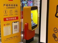 -麦当劳(百联西郊购物中心店)