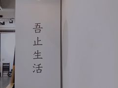 -无牌咖啡&酒馆
