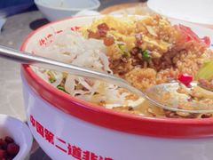 -怪噜范·老贵阳街头名小吃(世纪金源旗舰店)
