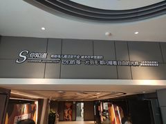 -橙天嘉禾影城(星荟中心店)