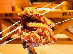 -野人串吧(太原街步行街店)