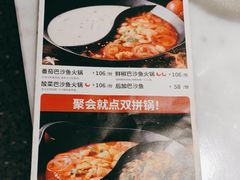 -新辣道鱼火锅(航天万源店)