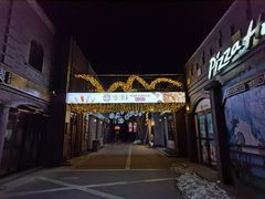-龙湖星悦荟(颐和店)