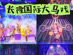 -广州长隆旅游度假区