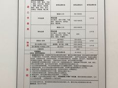 -亨得利(滨江道店)