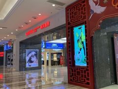 -乐天百货(环球中心店)