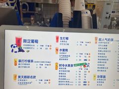 -茶百道(铜梁万达广场店)