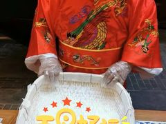 -关东古巷
