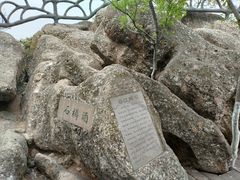 -幕燕滨江·燕子矶公园