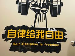 -驭力搏击健身(张江高科店)