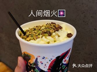 昨天高高兴兴跟朋友来文和友逛吃，我和朋友为了抢茶颜悦