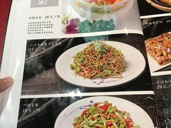 菜单-荣鹏风味烀饼总店
