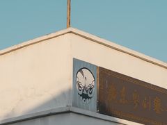 -广州西关永庆坊旅游区