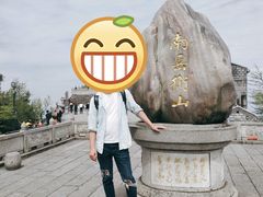 -南岳衡山风景名胜区